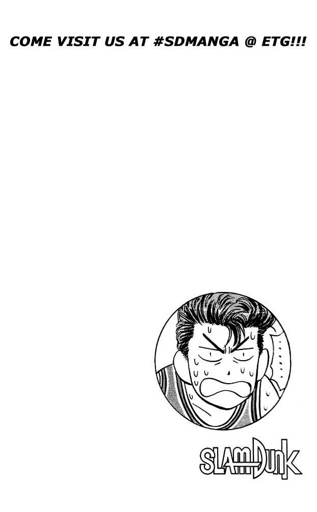 Slam Dunk, Chapter 45 image 21